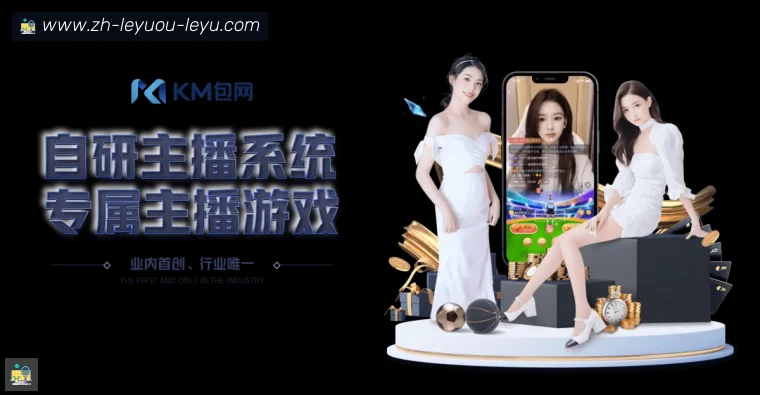 乐鱼体育开云体育访问栏目入口