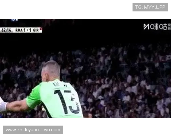 熟悉的重炮皇马1-0赫罗纳巴尔韦德弧顶世界波定乾坤